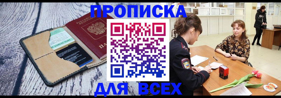 временная регистрация поиск в Калужской области