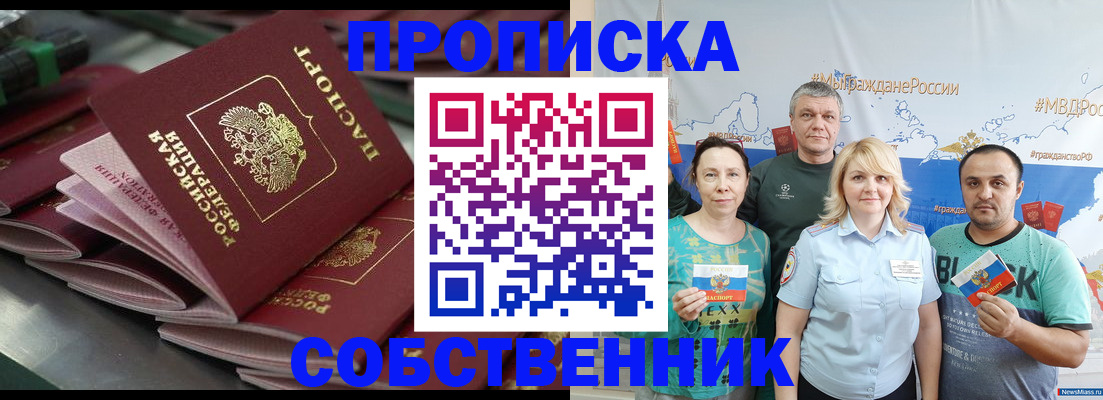 найти адрес прописки в Калужской области
